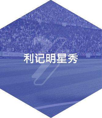 SBOBET Sports Live Cast