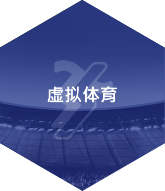 SBOBET Virtual Sports